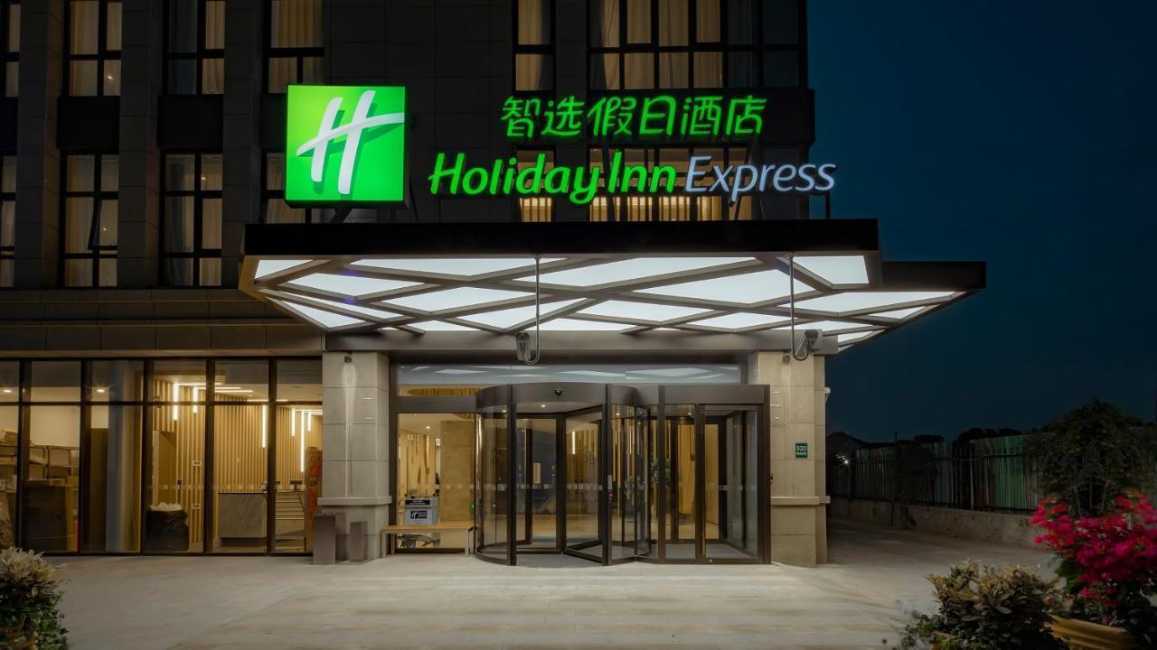 Holiday Inn Express Shanghai Hongqiao North By Ihg Fengbang Екстериор снимка